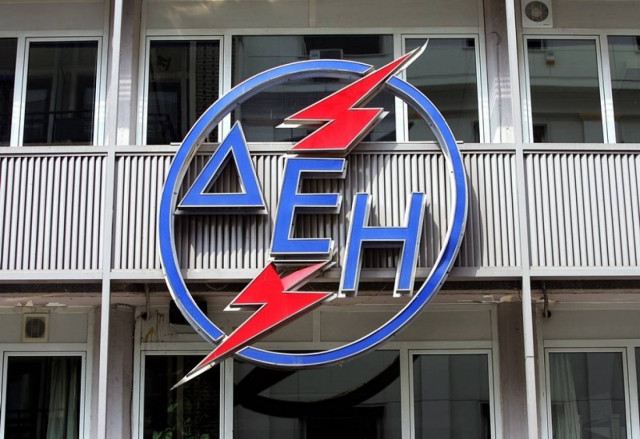 ΔΕΗ: Ο Κ. Δόλογλου αναπληρωτής διευθύνων σύμβουλος
