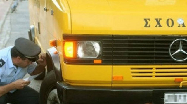 ΕΚΤΑΚΤΟ: Σχολικό συγκρούστηκε με ΙΧ - Τραυματίστηκαν μαθητές