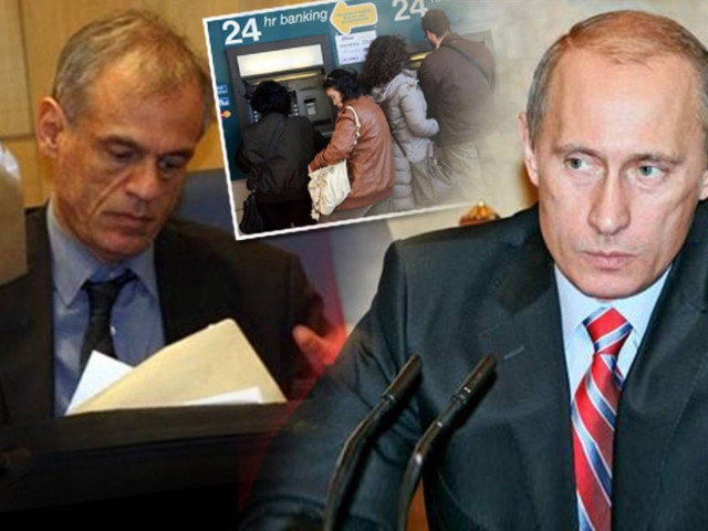 Συνδυασμό λύσεων εξετάζει η κυπριακή πολιτική ηγεσία