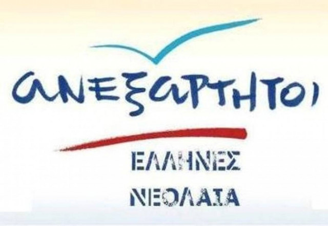 «Η Κύπρος τίμησε την ιστορία της με δεύτερο «ΟΧΙ»-Εμείς;»