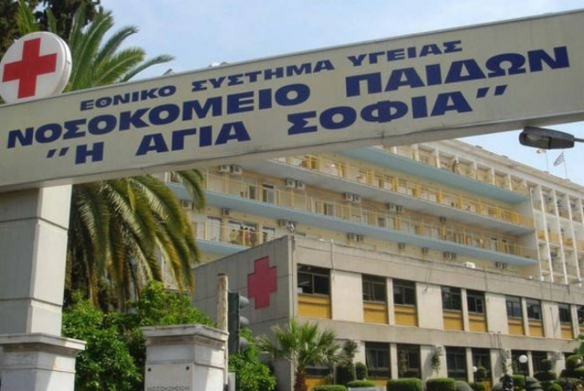 Λειτουργεί ξανά η καρδιοχειρουργική κλινική στο Παίδων