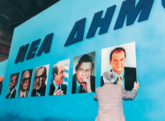 Σαν σήμερα: Ο Κώστας Καραμανλής γίνεται ο 6ος πρόεδρος της ΝΔ