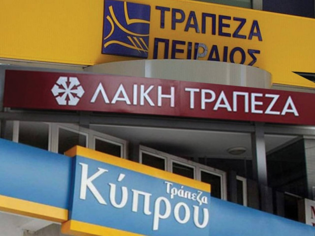 Στην «Πειραιώς» πάνε Κύπρου – Λαϊκή