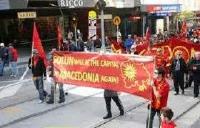 Σκοπιανοί ζητούν τη μετονομασία τοπωνυμιών σε Ελλάδα και Βουλγαρία