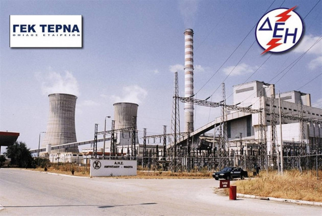 Διαβάστε όσα δεν λέει η ΔΕΗ για τη συμφωνία με την ΤΕΡΝΑ
