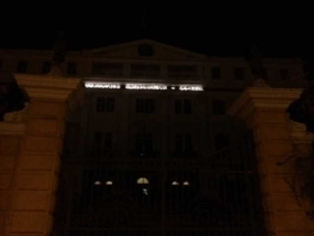 Στο σκοτάδι και το υπουργείο Μακεδονίας-Θράκης