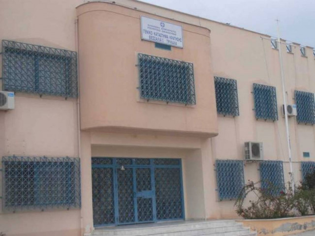 Φυλακές Τρικάλων: 11 κρατούμενοι κατάφεραν να αποδράσουν