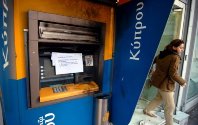 Βόμβα σε υποκατάστημα της Τράπεζας Κύπρου στη Λεμεσό