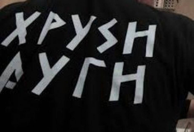 Διαμαρτυρία της Χρυσής Αυγής έξω από το Mega