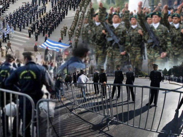 Παρέλαση σε…αστυνομικό κλοιό