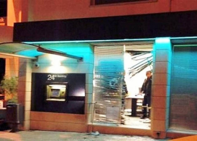 Έκρηξη σε τράπεζα στη Λεμεσό