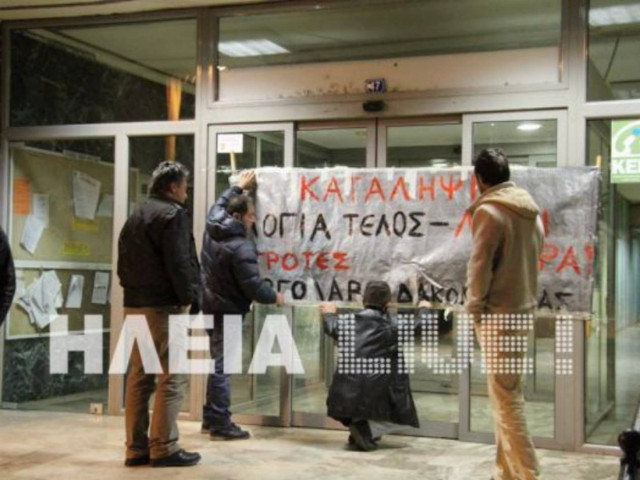 Ηλεία: Η κατάληψη με τρακτέρ ξεκίνησε χαράματα