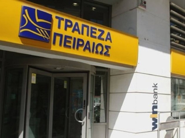 «Πράσινο φως» από Επιτρ. Ανταγωνισμού στην Πειραιώς