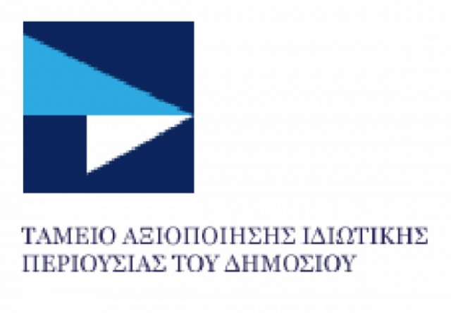 Έγκριση στην παραχώρηση δικαιωμάτων για περιφ. αεροδρόμια και λιμένες