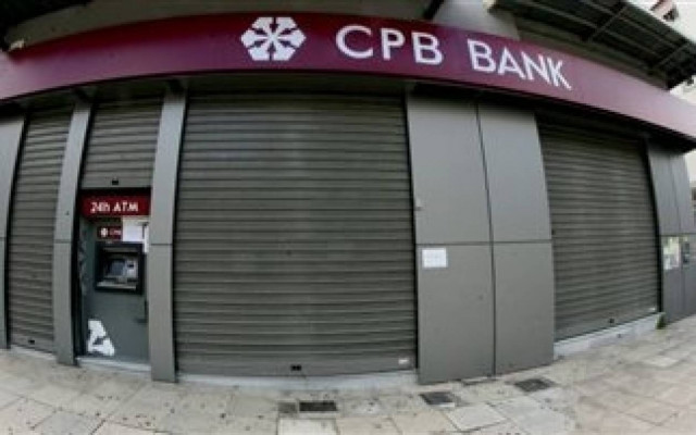 Δήλωση-ΣΟΚ των μελών του ΔΣ της Λαϊκής Τράπεζας