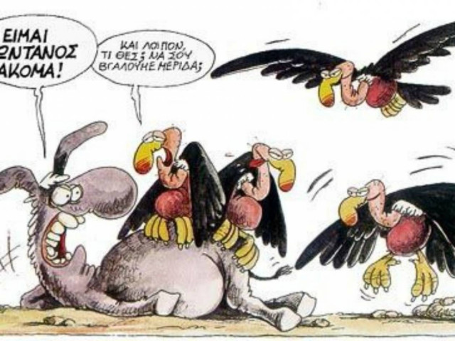 Δέκα σημάδια που δείχνουν ότι τίποτα δεν είναι ίδιο με πριν…