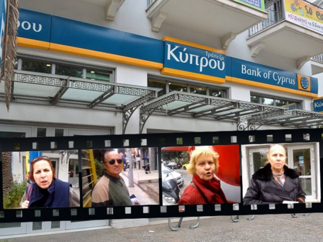 Ουρές στις κυπριακές τράπεζες