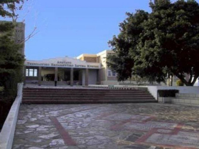 Το ΤΕΙ Κρήτης κατεβάζει ρολά