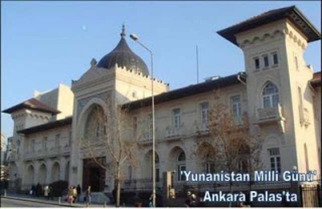 Η «Ελληνική Εθνική Ημέρα» εορτάστηκε στην Άγκυρα»