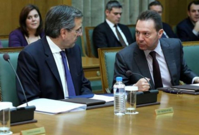 Ολοκληρώθηκε η σύσκεψη στο Μαξίμου