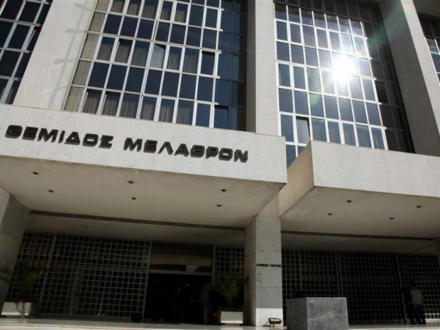 ΕΚΤΑΚΤΟ: Τηλεφώνημα για βόμβα στον Άρειο Πάγο