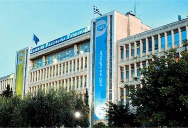 ΕΣΗΕΑ: 48ωρη απεργία από το πρωί του Σαββάτου στην ΕΡΤ