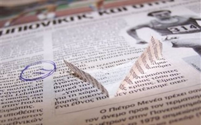 Διάβαζε εφημερίδα με... κοκαΐνη στις φυλακές Χίου!