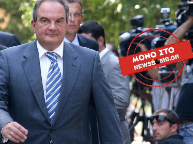 Ο λαός στο πλευρό Καραμανλή!