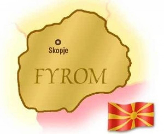 Σκόπια: Ο μέσος μηνιαίος μισθός