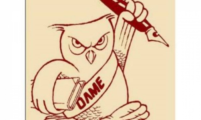 ΟΛΜΕ: Όχι στις εξετάσεις στα πρότυπα και πειραματικά σχολεία