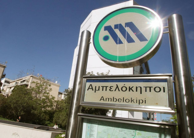 Αυτοκτόνησε τελικά ο 58χρονος που έπεσε στις ράγες του Μετρό