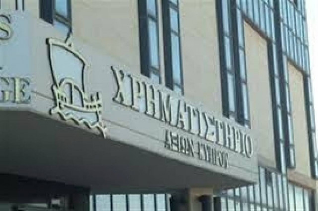 Κύπρος: Μπορεί να ξεκινήσουν αύριο οι συναλλαγές στο ΧΑΚ