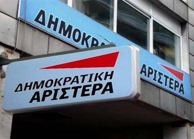 ΔΗΜΑΡ: Εφιαλτικές διαστάσεις της ανεργίας