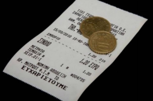 Δεν πλήρωσε χωρίς απόδειξη και τον έστειλαν στο νοσοκομείο