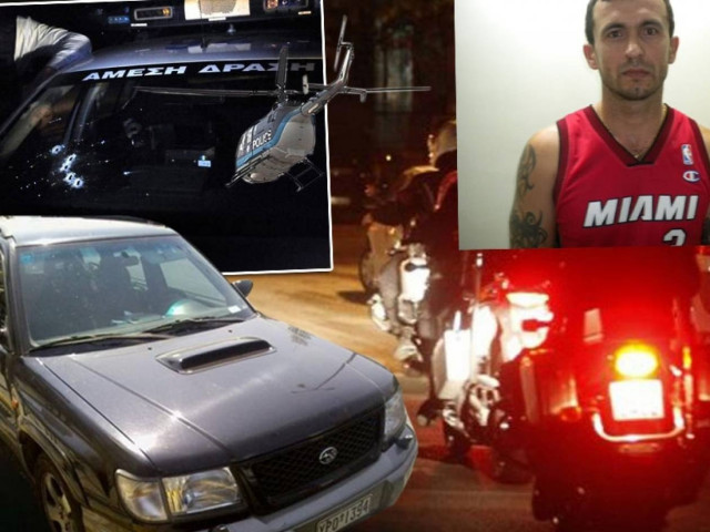 Δραπέτης και ο δεύτερος δράστης της αιματηρής καταδίωξης