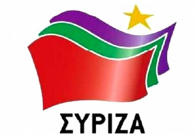 ΣΥΡΙΖΑ:Καλωσορίζουμε τον Κεδίκογλου στην άποψη ότι για το νόμισμα