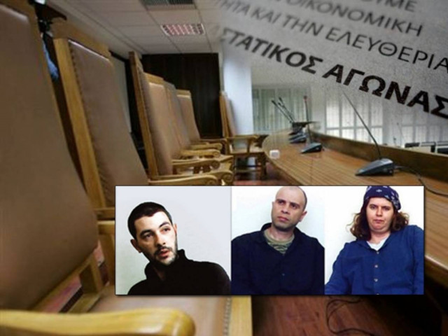 Κάθειρξη 50 ετών σε Μαζιώτη, Ρούπα και Γουρνά