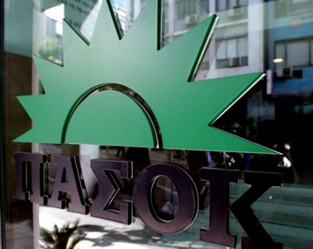 ΠΑΣΟΚ: Λεονταρισμοί και αντιφάσεις από τον κ. Τσίπρα