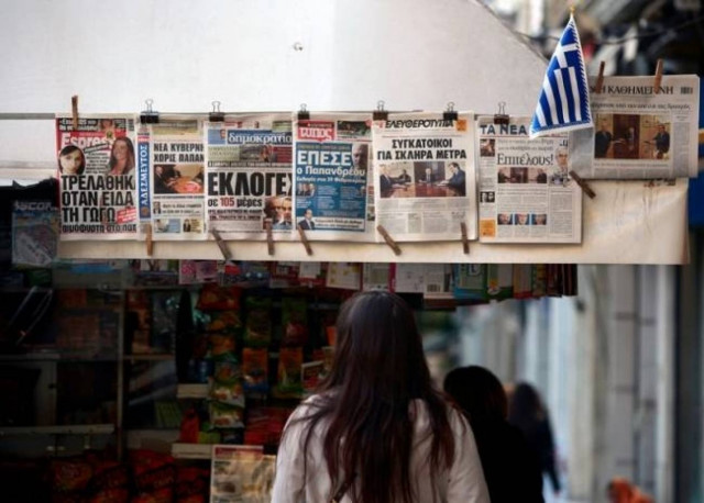 Τα βασικά θέματα των σημερινών εφημερίδων