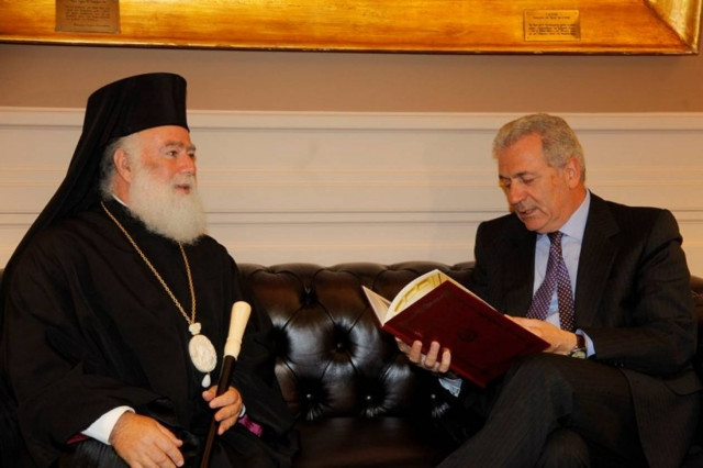 Συνάντηση Δ. Αβραμόπουλου με τον Πατριάρχη Αλεξανδρείας