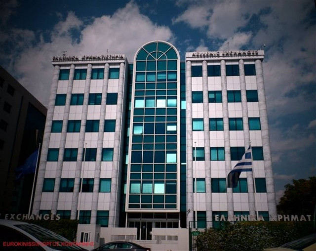 ΧΑ: Στις 841,57 μονάδες ο Γενικός Δείκτης Τιμών