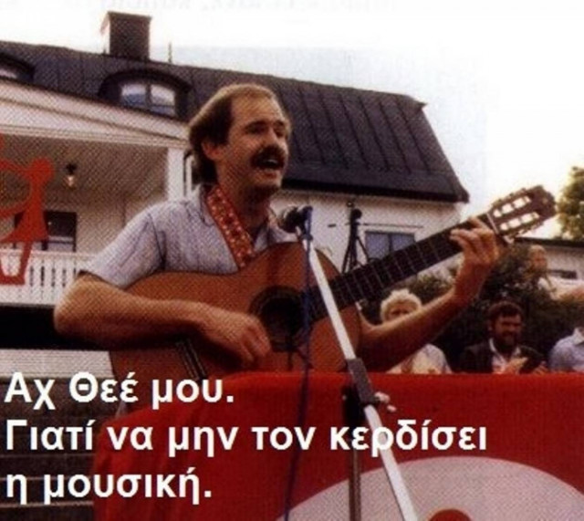 Αυτός είναι ο πραγματικός Γιωργάκης!