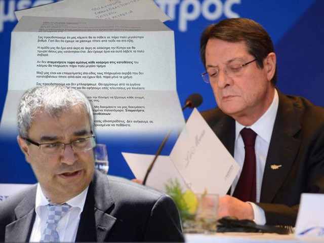 Επιστολή-ΣΟΚ: Απειλούν να εκτελέσουν Αναστασιάδη - Δημητριάδη