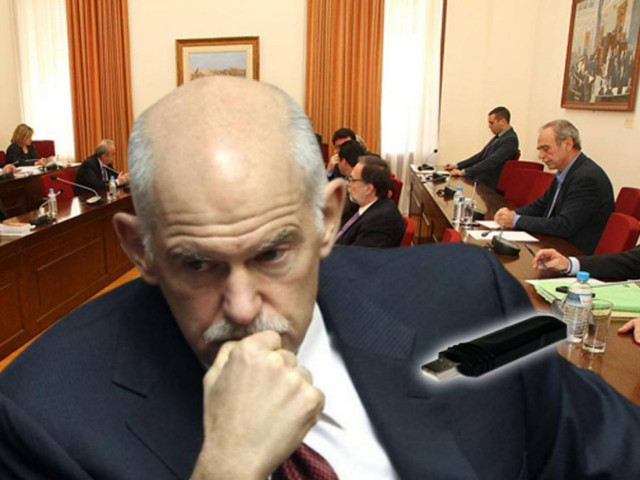 Φυγαδεύουν τον Γ. Παπανδρέου