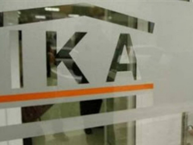 Πώς να ταυτοποιήσετε ΑΦΜ και ΑΜΚΑ