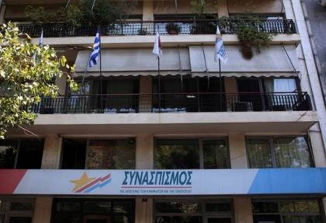 ΣΥΡΙΖΑ: Μόνη λύση η αντίσταση, η ανατροπή και η ελπίδα