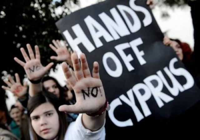 Δείτε: Ένα συγκλονιστικό κείμενο στα Κυπριακά - The party is over