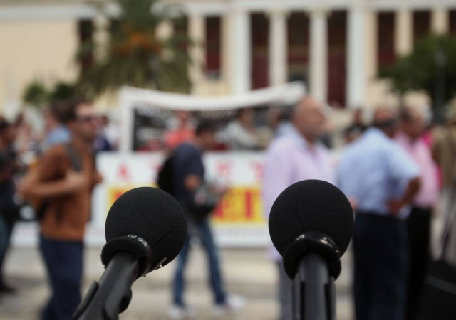 Αντιμνημονιακή πορεία στα Προπύλαια σήμερα το απόγευμα