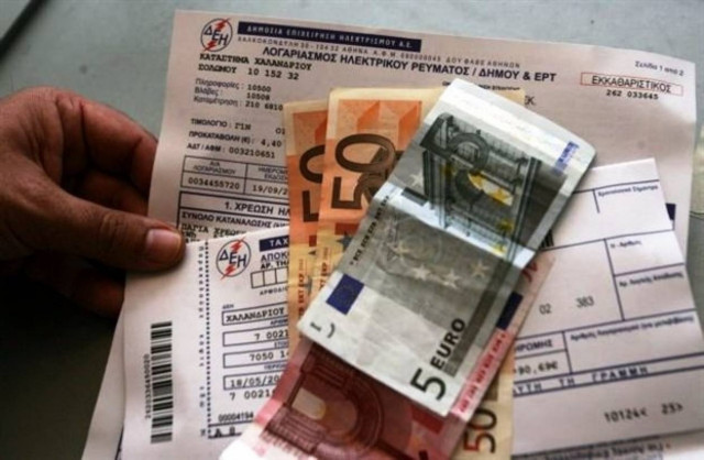 Σχέδιο μείωσης 15% του ειδικού τέλους ακινήτων