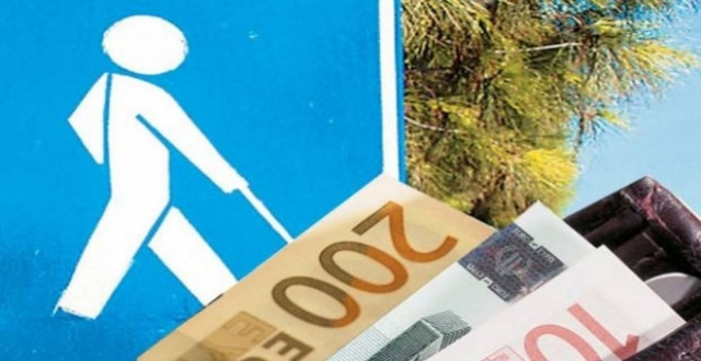 Θεσσαλονίκη: Από 11/4 η καταβολή των προνοιακών